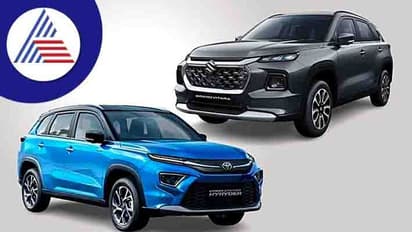 ತಾಂತ್ರಿಕ ದೋಷ: ಹೈರೈಡರ್ ಹಿಂಪಡೆಯಲಿದೆ ಟೊಯೋಟಾ: ಗ್ರಾಂಡ್ ವಿಟಾರಾ ಮೇಲೂ ಪ್ರಭಾವ