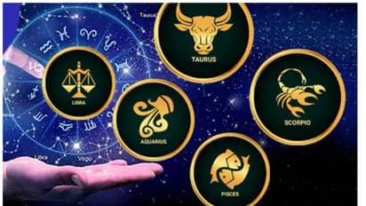 Today Horoscope: ఓ రాశివారు గుడ్ న్యూస్ వింటారు!