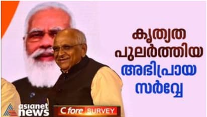 ഗുജറാത്ത് തെരഞ്ഞെടുപ്പ് ഫലം; അഭിപ്രായ സര്‍വേയില്‍ ഇക്കുറിയും ഏഷ്യാനെറ്റ് ന്യൂസ് - സി ഫോര്‍ തന്നെ !