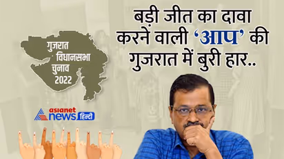 आप के गुजरात अध्यक्ष गोपाल इटालिया कतारगाम सीट से हारे, BJP के विनोद मोराडिया ने दी पटखनी