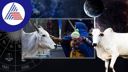 ಮನೆಯಿಂದ ಹೊರಡುವಾಗ ಗೋಮಾತೆಯ ದರ್ಶನ ಮಾಡಿದರೆ ಹೋದ ಕೆಲಸ ಆಯ್ತೆಂದೇ ಅರ್ಥ!