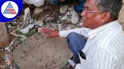 ಜಮಖಂಡಿ: ಕಸದ ತಿಪ್ಪೆಗುಂಡಿಯಲ್ಲಿ ಶೈವ ಶಾಸನ ಪತ್ತೆ!