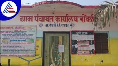 ಗಡಿ ವಿವಾದ: ಇಲ್ಲಾಂದ್ರೆ ಕರ್ನಾಟಕಕ್ಕೆ ಹೋಗ್ತೀವಿ, ಮಹಾರಾಷ್ಟ್ರದ ಗ್ರಾಮಸ್ಥರು..!