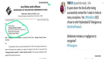 కేసీఆర్‌కు ఈసీ లేఖ.. రాష్ట్రం ప్లేస్‌లో ‘‘ఏపీ’’,  సజ్జల వ్యాఖ్యల రోజే ఇలా : టీఆర్ఎస్ శ్రేణుల ఫైర్