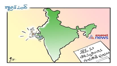 చీపురు వద్దు.. కమలం ముద్దు...!!