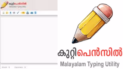 പ്രശ്നങ്ങള്‍ പരിഹരിച്ചു; വീണ്ടും ശക്തമായ തിരിച്ചുവരവ് നടത്തി 'കുറ്റിപ്പെന്‍സില്‍'