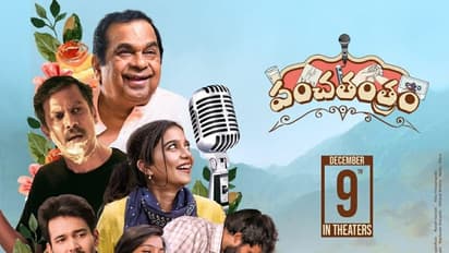 Panchatantram Movie Review: `పంచతంత్రం` మూవీ రివ్యూ