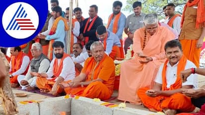 Chikkamagaluru: ದತ್ತಪೀಠದಲ್ಲಿ 2 ದಶಕಗಳ ಬಳಿಕ ಹೋಮ 