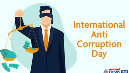 International Anti-Corruption Day: क्या होता है  भ्रष्टाचार विरोधी दिवस, जानें इसकी थीम, इतिहास और महत्व