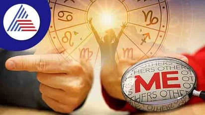 ಅಬ್ಬಾ! ಈ ರಾಶಿಗಳು ತುಂಬಾ ಸೆಲ್ಫಿಶ್, ಅವರ ಜೊತೆ ಸ್ನೇಹ ಬೇಡ