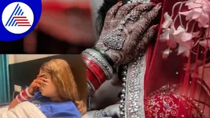 ಮಂಟಪ ರೆಡಿಯಾಗಿತ್ತು, ವರ ಕೂತಿದ್ದ, ವಧು ಮಾತ್ರ ಔಟ್ಫಿಟ್ ತರೋದನ್ನೇ ಮರೆತಿದ್ಲು !