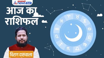 Aaj Ka Rashifal: 10 दिसंबर को ये 2 राशि वाले ले सकते हैं सख्त निर्णय, पैतृक संपत्ति से किसे होगा फायदा?