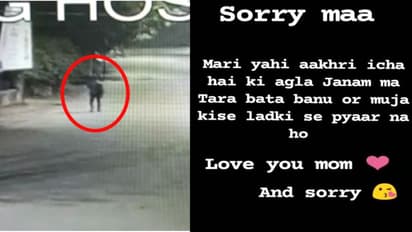 प्रेमिका की किसी और से शादी की खबर आई: नहीं सहन हुआ इस नाबालिग से, कर दिया खौफनाक कांड, देखिए शॉकिंग वीडियो