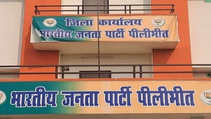 निकाय चुनाव में बड़ी संख्या में मुस्लिमों ने BJP से की टिकट की मांग, पार्टी इन प्रत्याशियों पर लगाएगी दांव