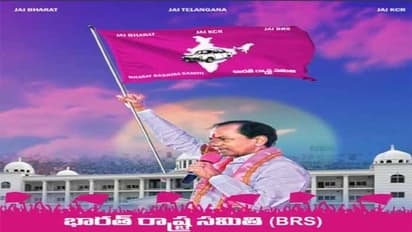 ఫిబ్రవరి 5న నాందేడ్ లో బీఆర్ఎస్ బహిరంగ సభ..