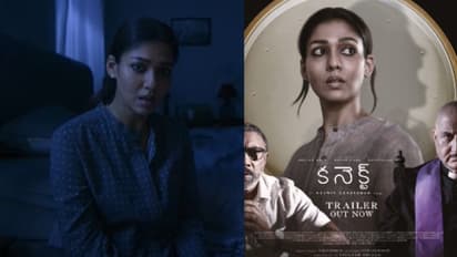 ఇంటర్వెల్ లేకుండా భయపెట్టబోతున్న నయనతార 'కనెక్ట్', ట్రైలర్ ఇదిగో.. ప్రభాస్ క్రేజీ కామెంట్స్ 