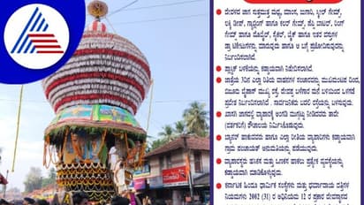 Boycott Muslim Traders: ಉಡುಪಿಯಲ್ಲಿ ಮತ್ತೆ ಧರ್ಮ ದಂಗಲ್, ಧಾರ್ಮಿಕ ಜಾತ್ರೆಗಳಲ್ಲಿ ಮುಸ್ಲಿಂ ವ್ಯಾಪಾರಿಗಳಿಗೆ ನಿಷೇಧ