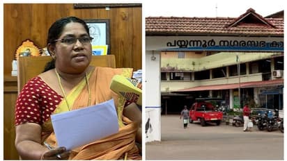 'ഫണ്ട് തട്ടിപ്പ് തെളിയിച്ചാല്‍ രാജിവയ്ക്കാം, പാറക്കുന്നെങ്കിലും ഭൂമി പദ്ധതിക്ക് അനുയോജ്യം': പയ്യന്നൂര്‍ നഗരസഭ