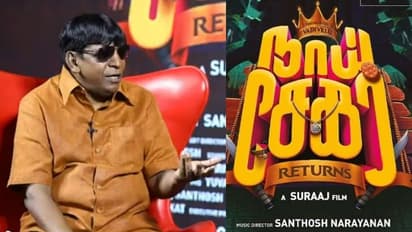 நாய்சேகர் ரிட்டர்ன்ஸ் தோல்வி... ‘விதி கரெக்டா தான் செஞ்சிருக்கு’ - வடிவேலுவை பொளந்துகட்டிய முத்துக்காளை