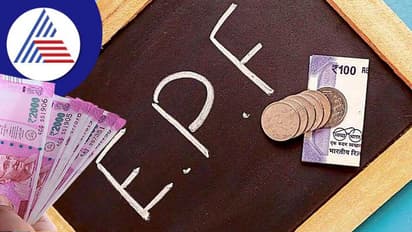 EPFO:ನಿವೃತ್ತಿ ಬಳಿಕ ಪ್ರತಿ ತಿಂಗಳು 7071ರೂ. ಪಿಂಚಣಿ ಪಡೆಯೋದು ಹೇಗೆ? ಇಪಿಎಫ್ ಕ್ಯಾಲ್ಕುಲೇಟರ್ ಬಳಕೆ ಹೇಗೆ?