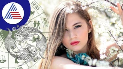 ಈ ರಾಶಿಯ ಹುಡುಗಿಯರು ಪ್ರೀತಿಯಲ್ಲಿ ಶ್ರೀಮಂತರು, ಪತಿ ಜೊತೆ ಸೂಪರ್ ಹೊಂದಾಣಿಕೆ ಇವರದು..