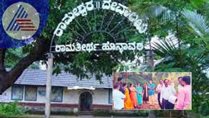 ಹೊನ್ನಾವರದ ರಾಮತೀರ್ಥ ರಕ್ಷಣೆ: ತಜ್ಞರ ತಂಡ ಭೇಟಿ