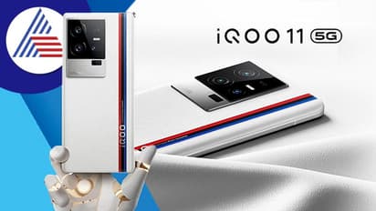 ಭಾರತದಲ್ಲಿ ಜನವರಿ 10ಕ್ಕೆ iQOO 11 ಸ್ಮಾರ್ಟ್‌ಫೋನ್ ಲಾಂಚ್, ಫೀಚರ್ಸ್‌ ಏನಿರುತ್ತೆ?