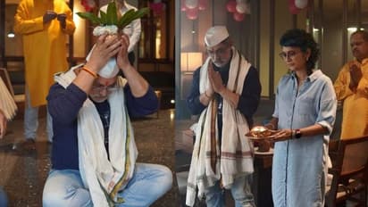 మాజీ భార్య కిరణ్ రావుతో కలిసి అమీర్ ఖాన్ పూజలు, సరికొత్త అవతారంలో బాలీవుడ్ మిస్టర్ పర్ఫెక్ట్