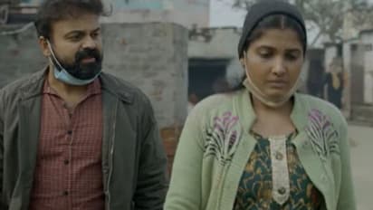 സ്ത്രീയുടെ നിശ്ചയദാര്ഢ്യത്തിന്റെ 'അറിയിപ്പ്'- റിവ്യു