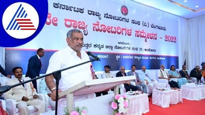 ಅಂಕೋಲಾದಲ್ಲಿ ನಡೆದ 13ನೇ ರಾಜ್ಯ ನೋಟರಿಗಳ ಸಮ್ಮೇಳನ