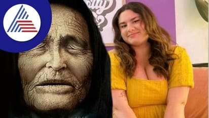 ಈಕೆ ಮತ್ತೊಬ್ಬ ಬಾಬಾ ವಾಂಗಾನಾ? ನಿಜವಾಗುತ್ತಿರುವ 19 ವರ್ಷದ ಮಹಿಳೆಯ ಭವಿಷ್ಯವಾಣಿಗಳು!