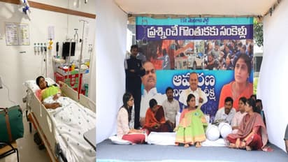 అపోలో ఆస్పత్రి నుంచి వైఎస్ షర్మిల డిశ్చార్జ్..