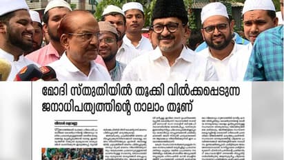 'പാർട്ടിക്കുള്ളിലെ പടലപ്പിണക്കങ്ങളാണ് പ്രശ്നം': കോൺഗ്രസിനെ വിമർശിച്ച് മുസ്ലിം ലീഗ് മുഖപത്രം