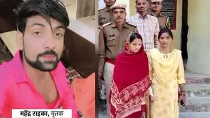 बहन ने भाई को इतनी दर्दनाक मौत दी कि रोंगटे खड़े हो गए, दृश्यम फिल्म की याद आ गई...पुलिसवाले उल्टिया करने लगे