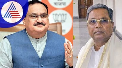 Bagalakote: ಬಿಜೆಪಿ ಅಧ್ಯಕ್ಷ ಜೆ.ಪಿ.ನಡ್ಡಾ, ಸಿದ್ದರಾಮಯ್ಯ ಕಾರ್ಯಕ್ರಮ ರದ್ದು