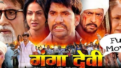 भोजपुरी सिनेमा की ये टॉप-5 फिल्में.. बॉक्स ऑफिस पर इनकी कमाई आपको कर देगी हैरान