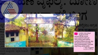 Uttara Kannada News: ನಿರ್ವಹಣೆ ವೈಫಲ್ಯ; ದೋಣಿ ವಿಹಾರ, ಉದ್ಯಾನಕ್ಕೆ ಬೀಗ