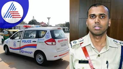 Bengaluru: ಅಮಾಯಕ ದಂಪತಿಯಿಂದ 1 ಸಾವಿರ ರೂ. ಪಡೆದ ಹೊಯ್ಸಳ ಪಡೆ ಪೊಲೀಸರು ಸಸ್ಪೆಂಡ್