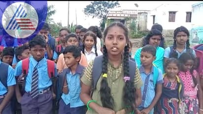 Chamarajanagar: ಶಾಲೆಗೆ ಹೋಗಬೇಕು ಬಸ್ ಬಿಡಿಸಿ ಸಿಎಂ ಅಂಕಲ್ : ಬುಡಕಟ್ಟು ಮಕ್ಕಳ ಮನವಿ