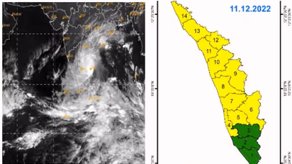 മാൻഡസ് ചുഴലി ചക്രവാത ചുഴിയായി; കേരളത്തിലും മഴ കനക്കും, 11 ജില്ലകളിൽ 115.5 മില്ലിമീറ്റർ വരെ മഴ ലഭിച്ചേക്കാം