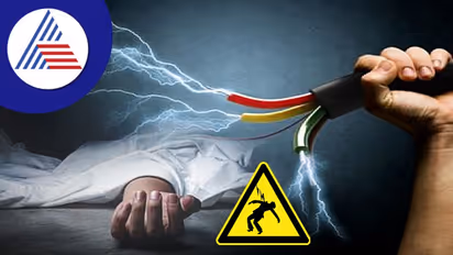 గణతంత్ర వేడుకల్లో తీవ్ర విషాదం.. విద్యుదాఘాతంతో ఇద్దరు మృతి..