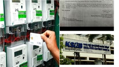 വൈദ്യുതി സ്മാര്ട്ട്മീറ്റര്:'ഒന്നാംഘട്ടം ഈമാസം പൂര്ത്തിയാക്കണം, വൈകിയാല് മുന്കൂര് സഹായം തിരിച്ചടക്കണം'