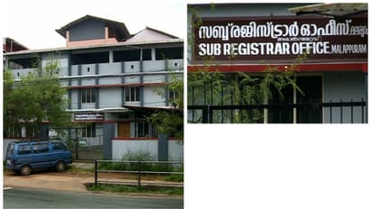 2 കോടി ചെലവഴിച്ച് നിർമാണം പൂർത്തിയാക്കിയിട്ടും തുറക്കാതെ സബ് രജിസ്ട്രാർ ഓഫീസ്, പ്രതിഷേധവുമായി നാട്ടുകാർ