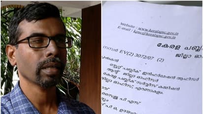 ഒന്നരമിനിറ്റ് വൈകി; ഭിന്നശേഷിക്കാരന് ജോലി നിഷേധിച്ച് ഉദ്യോഗസ്ഥര്, നിഷയ്ക്ക് പിന്നാലെ മറ്റൊരു ഇര കൂടി