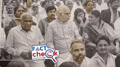 Fact Check: 27 ವರ್ಷ ಹಿಂದೆ ಕೇಶುಭಾಯ್ ಪಟೇಲ್ ಪ್ರಮಾಣ ವಚನ ಸಮಾರಂಭದಲ್ಲಿ ಪ್ರಧಾನಿ ಮೋದಿ 