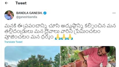 విజయ్ దేవరకొండపై బండ్ల గణేష్ డైరెక్ట్ అటాక్.. తండ్రి ఫోటోలు పెట్టి ట్రోలింగ్ 