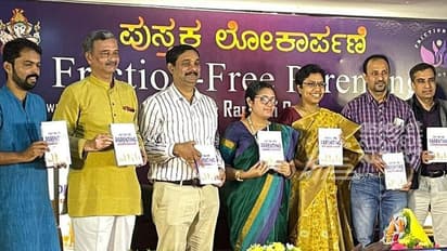 ರಮೇಶ್ ರಜಿನಿಯ 'ಸಂಘರ್ಷರಹಿತ ಪಾಲಕತ್ವ' ಪುಸ್ತಕ ಲೋಕಾರ್ಪಣೆ