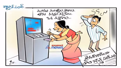   దేశంలోనే తొలిసారి:హైద్రాబాద్‌లో గోల్డ్  ఏటీఎం