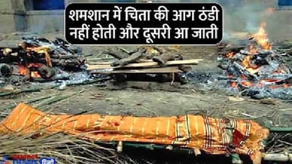   राजस्थान में शुभ कार्य में हुआ ऐसा अशुभ काम, 5 दिन से लगातार जल रहीं एक ही परिवार की लाशें...16 लोगों की मौत