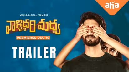 వి.ఎన్. ఆదిత్య 'వాళ్ళిద్దరి మధ్య' ట్రైలర్ ...వెరీ ఇంట్రస్టింగ్